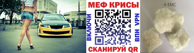 Как найти наркотики Брянск ГАШИШ  Марихуана  KRAKEN вход  МЕФ 