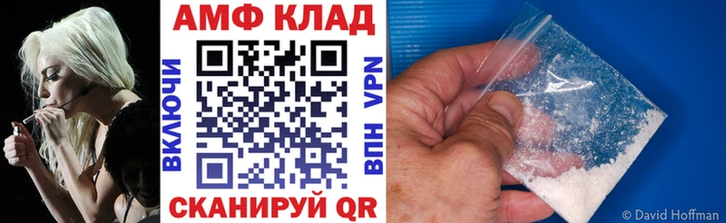Амфетамин Premium  цена наркотик  Брянск 