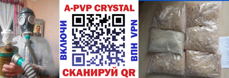 купить наркоту  Брянск  Alpha-PVP кристаллы 