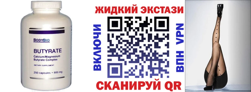 hydra онион  Брянск  Бутират Butirat 