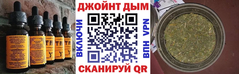 даркнет сайт  Брянск  Cannafood конопля 