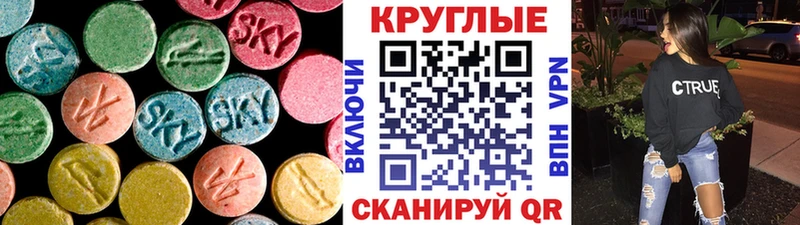 Ecstasy таблы  Брянск 