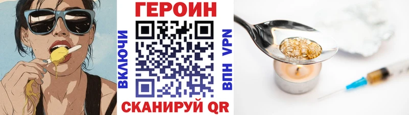 Героин афганец  наркотики  Брянск 