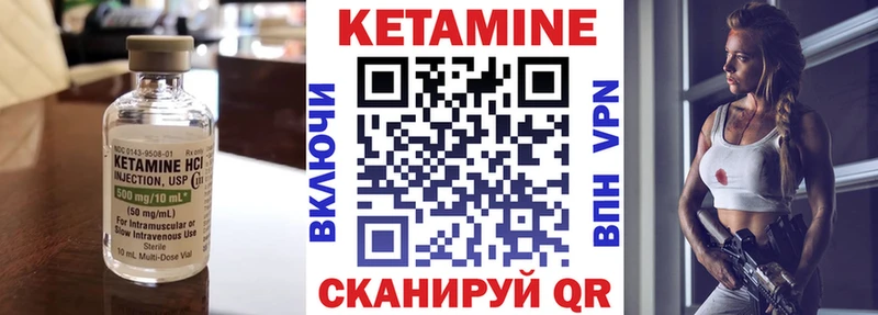 КЕТАМИН VHQ цена наркотик Брянск