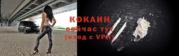 mdpv Волосово
