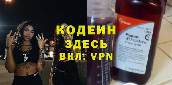 mdpv Волосово