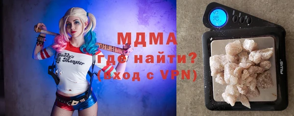 мескалин Волоколамск