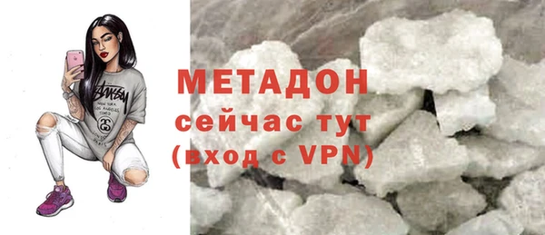 мдпв Володарск