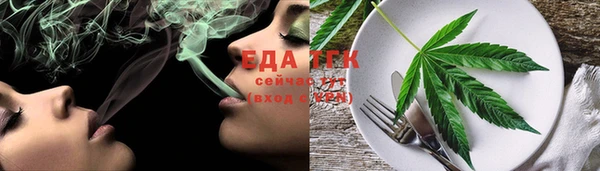 mdpv Волосово