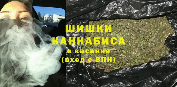 мескалин Волоколамск