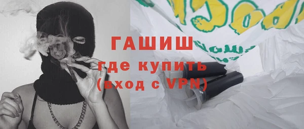 мескалин Волоколамск