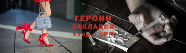 mdpv Волосово