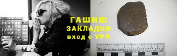 mdpv Волосово
