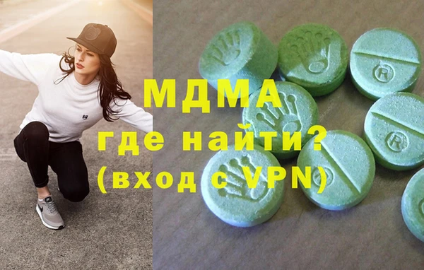 mdpv Волосово
