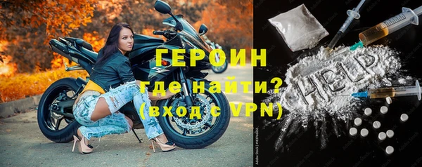 мескалин Волоколамск