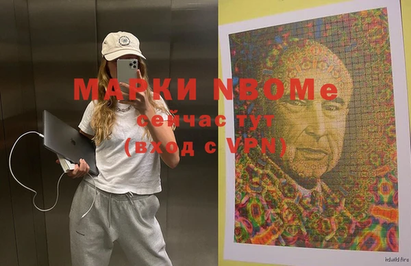 мескалин Волоколамск