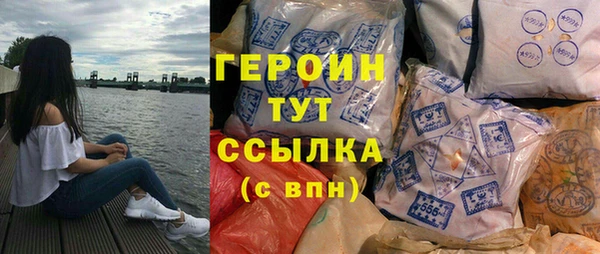 мескалин Волоколамск