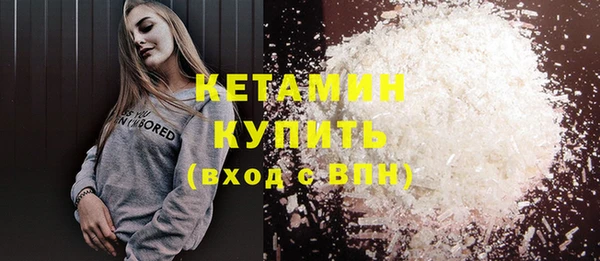 мескалин Волоколамск