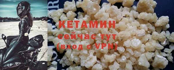 мескалин Волоколамск