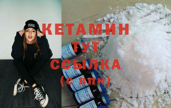 мескалин Волоколамск