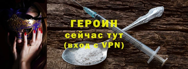 mdpv Волосово