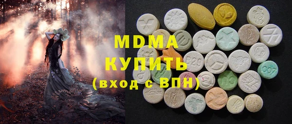mdpv Волосово