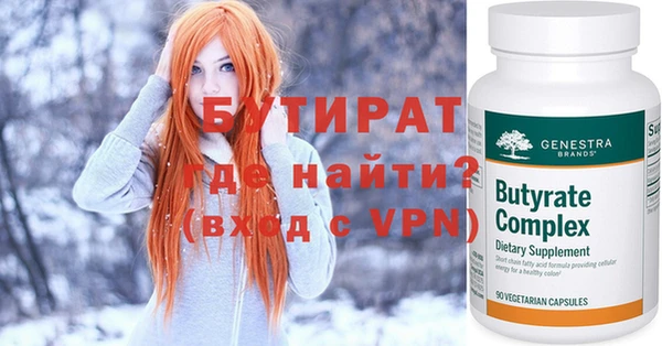 мдпв Володарск