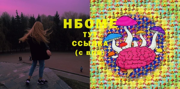 mdpv Волосово