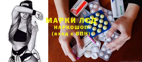 мескалин Волоколамск