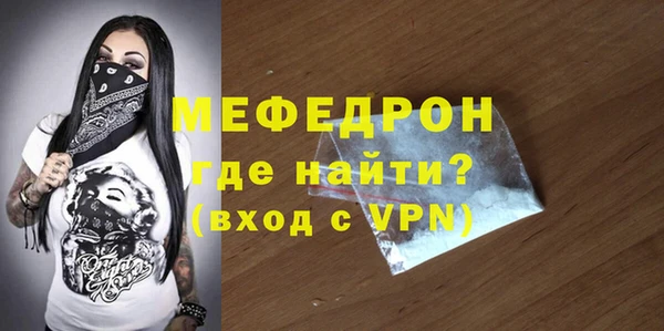 mdpv Волосово