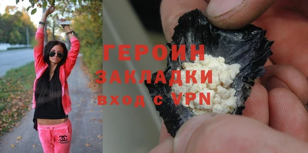 mdpv Волосово