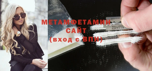 mdpv Волосово