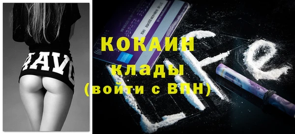 мескалин Волоколамск