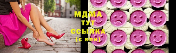 мескалин Волоколамск