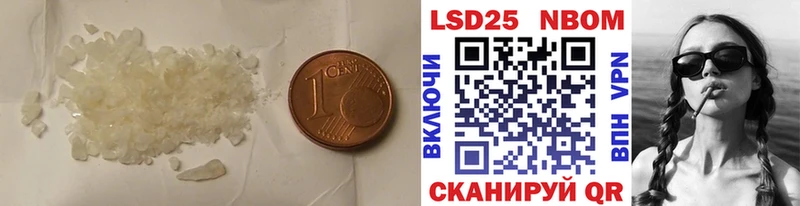 LSD-25 экстази ecstasy Брянск