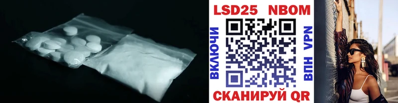 ОМГ ОМГ онион  Брянск  Лсд 25 экстази ecstasy  мориарти наркотические препараты  магазин продажи  