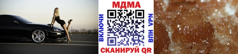 MDMA молли  где купить наркоту  Брянск 