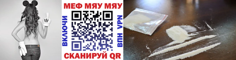где купить наркоту  Брянск  ссылка на мегу маркетплейс  МЕФ VHQ 