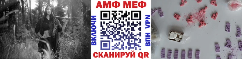 кракен вход  хочу наркоту  Брянск  Первитин Methamphetamine 