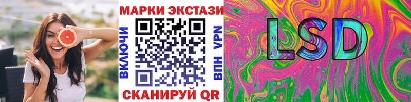 где купить наркотик  shop состав  Наркотические марки 1,5мг  Брянск 