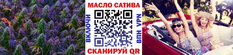 Дистиллят ТГК вейп  мориарти наркотические препараты  Брянск  где купить  