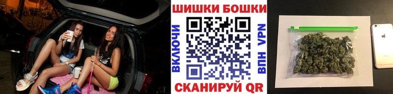 купить наркоту Брянск МАРИХУАНА планчик